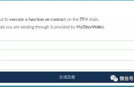 eos币最近怎么了最新消息,EOS（柚子）是凉了吗