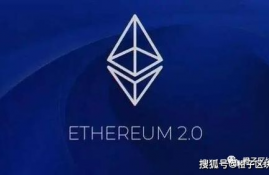 eth以太坊官网中文官方中文版破解版,解读版的出处