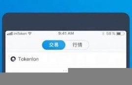 以太坊在线钱包最新版实时更新(下载以太坊最新版钱包app)