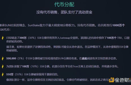 怎样把以太坊转justswap交易,去中心化交易所平台币有哪些