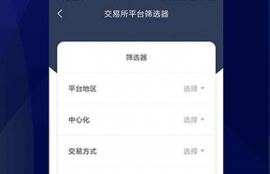 okcoin交易平台手续费,OKCoin充值收手续费吗？