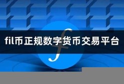 数字货币价格今日行情(数字货币最新消息)