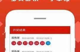 777766开奖结果最霸气(477777开奖令)