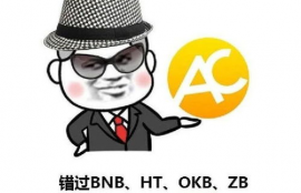 abtc交易平台,b2c电子商务平台有哪些