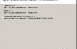 oktc网络配置信息