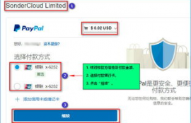 tether usdt支付怎么支付操作指南详解