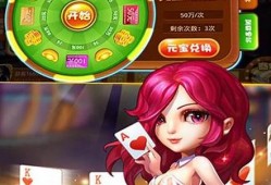 炸金花游戏APP(炸金花游戏app有哪些)