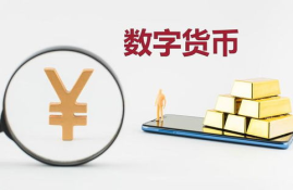 比数字货币更新的东西,数字货币会不会代替纸币？