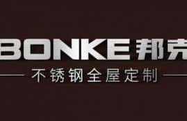 邦克bonk,德国贝克becker官网