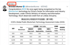 eos币上市价格是多少,EOS币为什么不暴跌