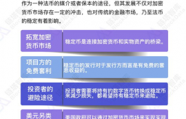 mkr币销毁机制有哪些类型,固定汇率下，货币供给量变化对本国价格体系有什么影响？