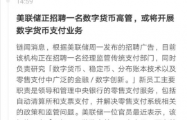 jst币最新动态,现在泰达币（USDT）多少钱一个了？哪里看最新行情价格？