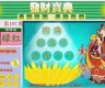 黄大仙论坛精选资料六肖(黄大仙论坛精选六肖选一)