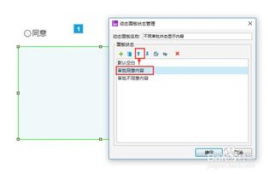 axsure中继器使用,步骤①:选择合适的AxSure中继器。