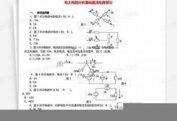 电大汽车驾驶理论基础试卷(电大汽车文化考试题及答案)