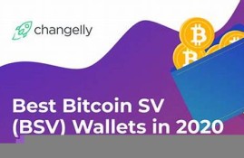 BSV网页钱包最新消息-BSV网页钱包今日行情-BSV网页钱包最新价格(bsc网站)