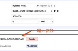 以太坊参与众筹,数字货币行业新衍生的分支：ICO，到底是怎么回事