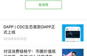 cdc上几个交易平台,otc和c2c交易哪个好