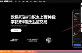 香港交易所web3钱包(香港交易所中文版)