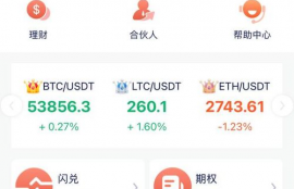 ttt币上交易所了吗,TTT币去交易所了吗?最新情报揭晓了!