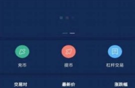 星币全球是个什么样的数字货币所(星币全球交易所是真是假)