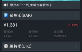 jst币挖矿app中文下载官方,小米手机怎么挖比特币