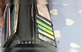 为什么钱包里面两个btc不一样(钱包里btc图片)