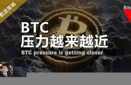 btc提币到冷钱包教程(btc钱包提现)