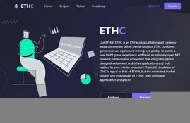 ethc一定要10万枚才能提到钱包吗