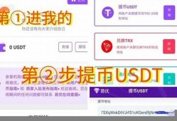 usdt钱包官方版下载(usdt钱包官方下载地址)