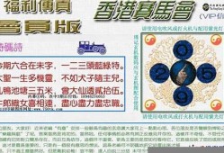 香港小财神方网站最新动态和更新(香港财神爷图片)