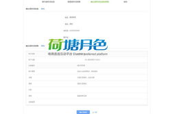 tether usdt支付怎么支付操作手册中文版,tether usdt