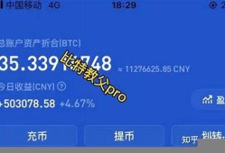 btc钱包如何注册账户(bitcoin钱包注册教程)