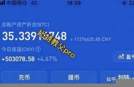 btc钱包如何注册账户(bitcoin钱包注册教程)