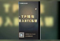 btc钱包解锁私钥导出