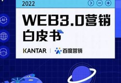 web3钱包可以扫码付款吗是真的吗安全吗(web 3.0币)