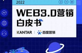 web3钱包可以扫码付款吗是真的吗安全吗(web 3.0币)