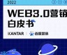 web3钱包可以扫码付款吗是真的吗安全吗(web 3.0币)