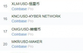 manta币可以长期持有吗,Manta Network是可即插即用的隐私保护平行链，BN实验室领投，与APTOS同出BN实验室旗下，社群重点关注中