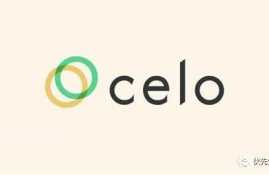 celo币是公链吗