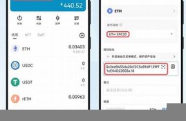 eth钱包怎么申请文档介绍内容