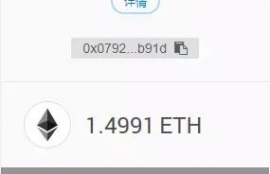 以太坊token查询,如何通过以太坊区块查询找回自己的资产