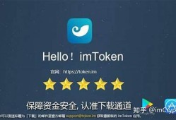 imtoken钱包里的eth怎么卖(imtoken钱包里的eth怎么提现到银行卡)