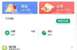 bome币挖矿app链接, Bome挖币app是什么?我将介绍挖掘范币应用程序的原理和优点