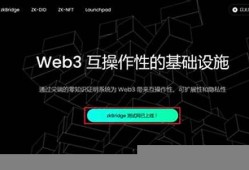 深度解析Web3：互联网演进的下一个阶段(web2.0时代互联网传播发生了哪些变化)