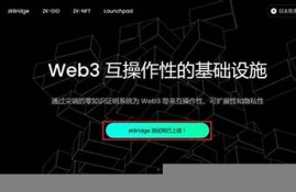 深度解析Web3：互联网演进的下一个阶段(web2.0时代互联网传播发生了哪些变化)