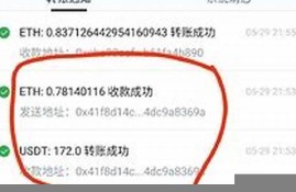 usdt的im钱包靠谱吗(im钱包的usdt可以直接卖掉吗)