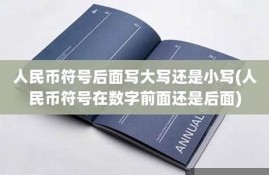 数字货币后面写聚合是什么意思(数字货币 聚龙)