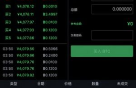 goldcoin交易平台,网络黄金egd合法吗