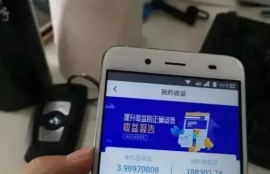 paxg手机挖矿是真的吗, paxg手机挖矿是什么?